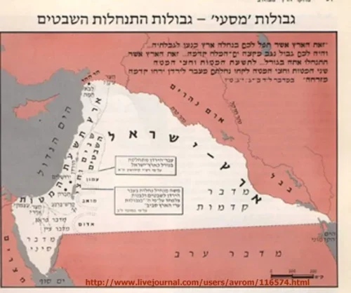A map of Greater Israel in Hebrew.
